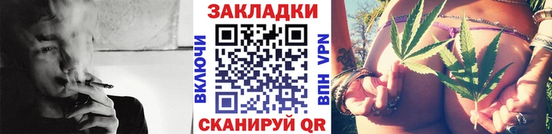 Наркотические вещества Константиновск ГАШ Галлюциногенные грибы МЕФ Альфа ПВП Бошки Шишки Бутират Cocaine