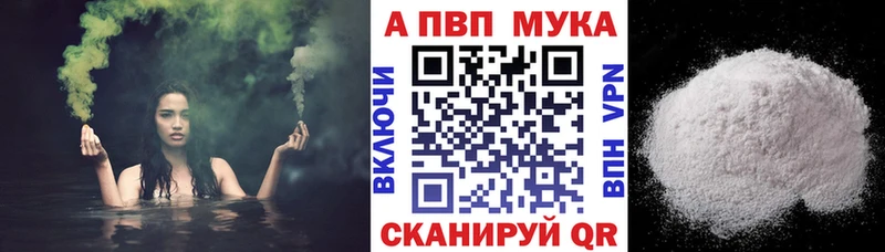 MEGA вход  купить наркотик  Константиновск  Альфа ПВП кристаллы 