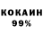 Амфетамин 97% Gunnar Lian