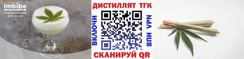 даркнет телеграм  гидра ONION  Константиновск  Cannafood марихуана 