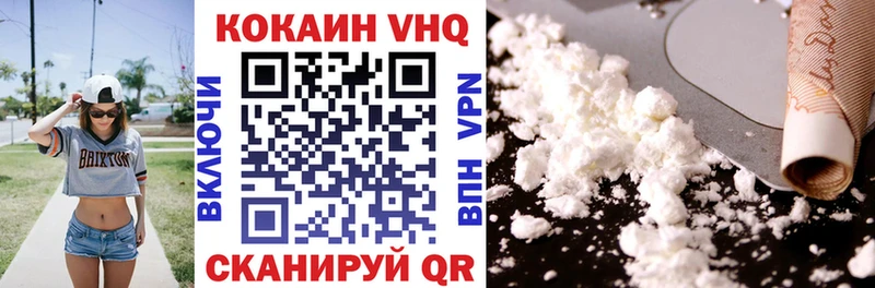 КОКАИН Колумбийский  Константиновск 