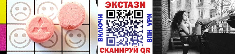 цены darknet состав Экстази Philipp Plein Константиновск