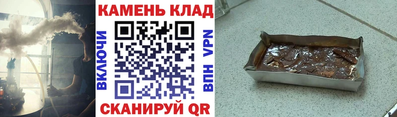 ГАШИШ Ice-O-Lator  Константиновск 