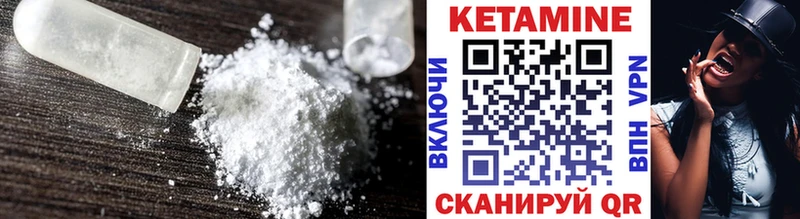 наркота  Константиновск  КЕТАМИН VHQ 