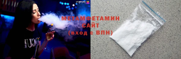 марки nbome Алексин