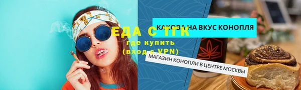 синтетический гашиш Россошь