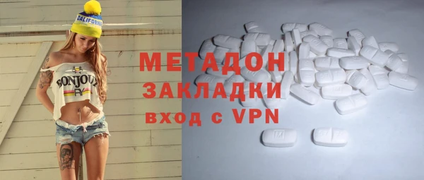марки nbome Алексин