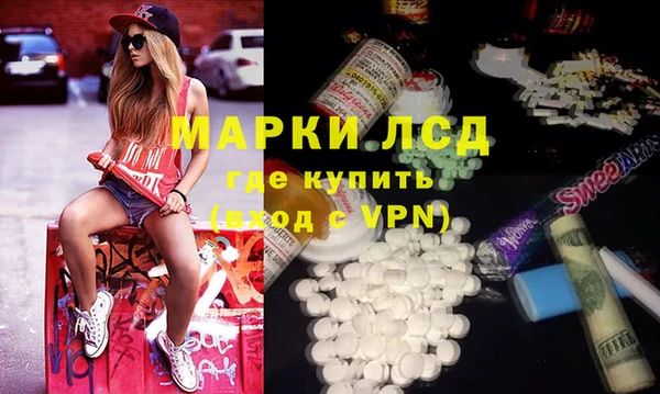 ГАЛЛЮЦИНОГЕННЫЕ ГРИБЫ Алзамай