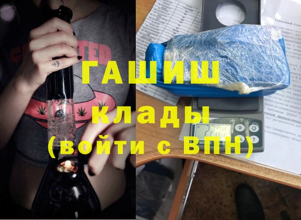гашиш Алексеевка