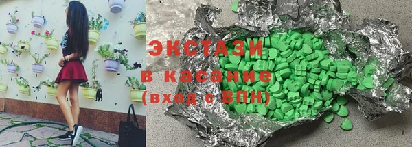 ГАЛЛЮЦИНОГЕННЫЕ ГРИБЫ Алзамай