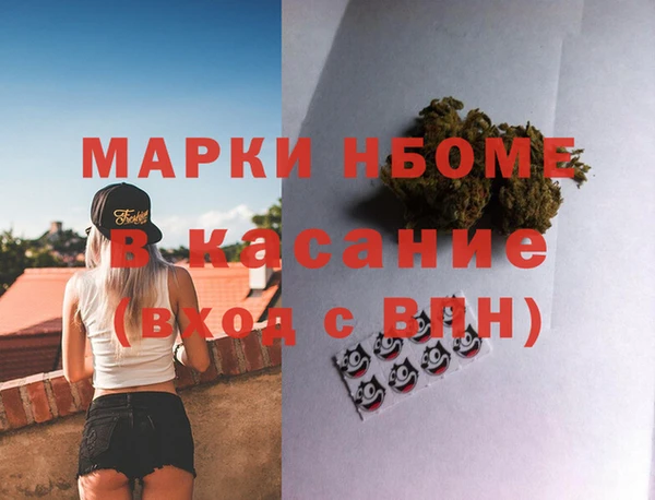 марки nbome Алексин
