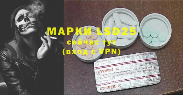 марки nbome Алексин