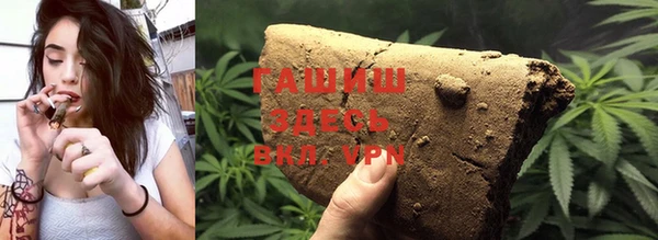 гашиш Алексеевка