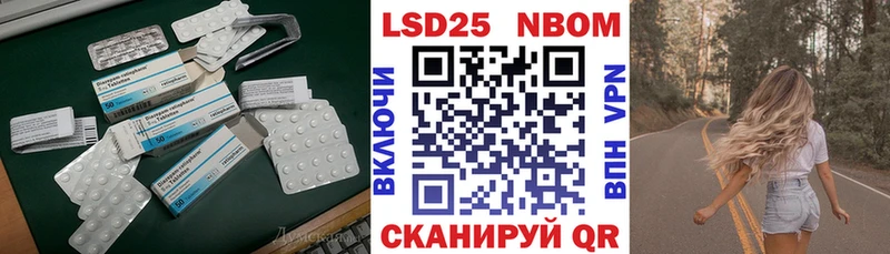 Лсд 25 экстази кислота  магазин продажи   Константиновск 
