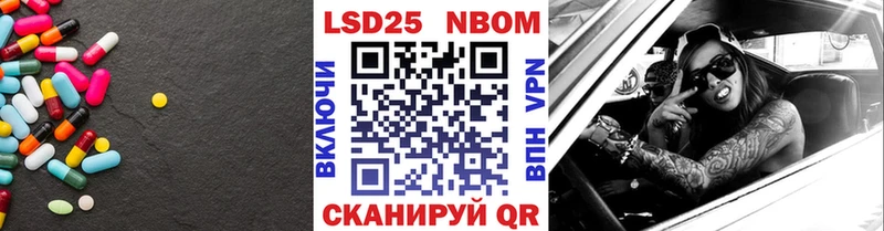 ЛСД экстази кислота Константиновск