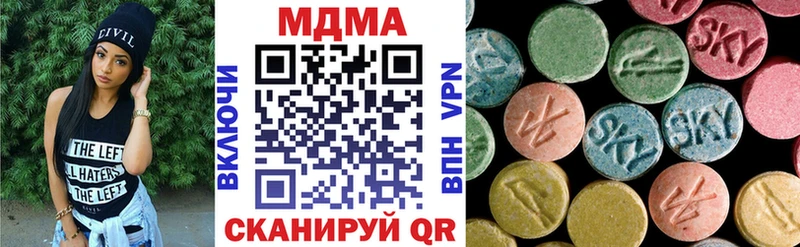 ссылка на мегу   Константиновск  МДМА crystal  что такое наркотик 