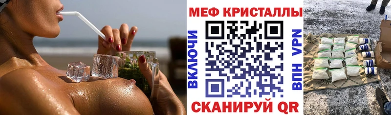 МЕФ мука omg ссылка Константиновск
