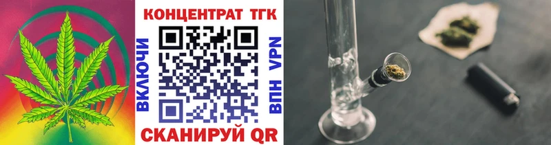 ТГК THC oil  Константиновск 